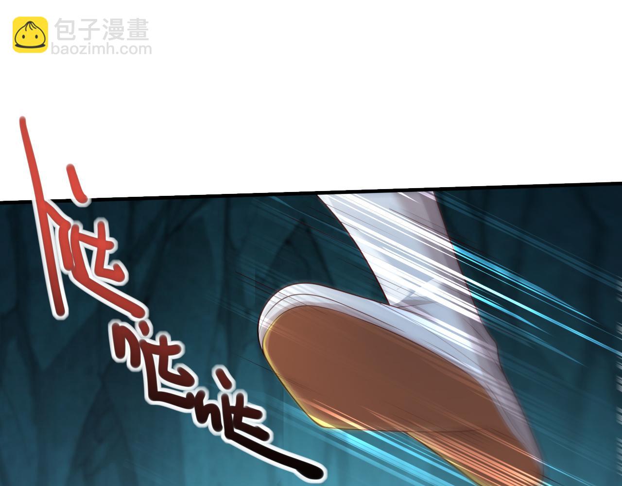 第151话 滚啊，丑八怪！(1/2)-第153话