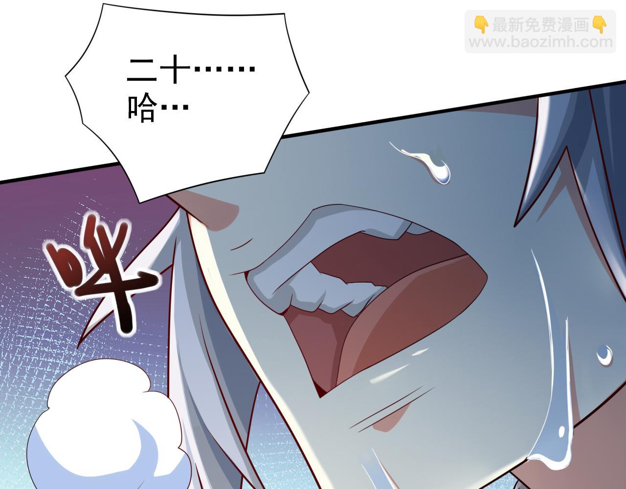 第151话 滚啊，丑八怪！(1/2)-第153话