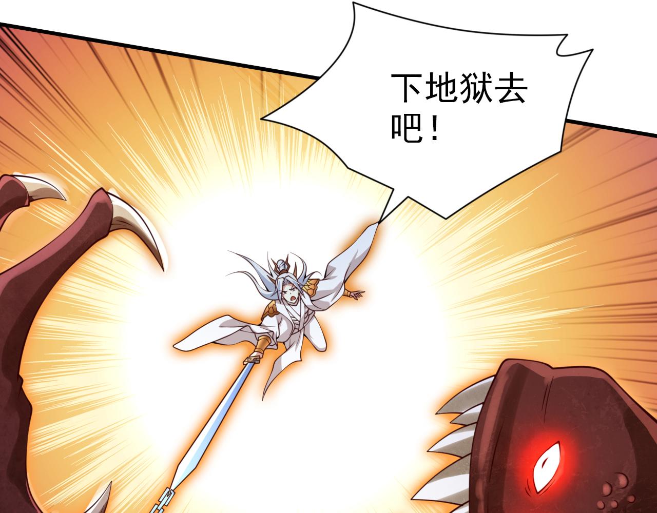 第151话 滚啊，丑八怪！(1/2)-第153话