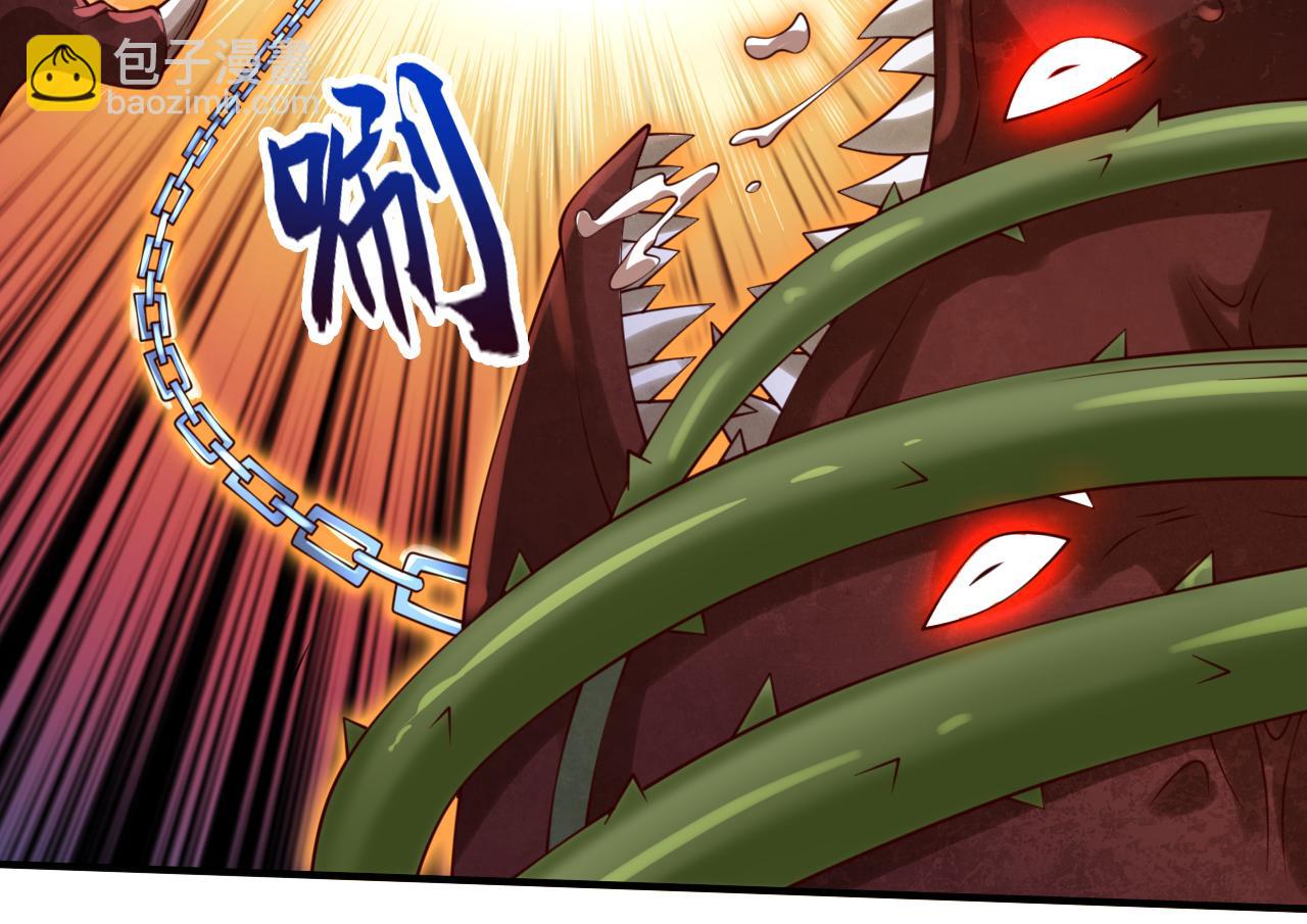第151话 滚啊，丑八怪！(1/2)-第153话