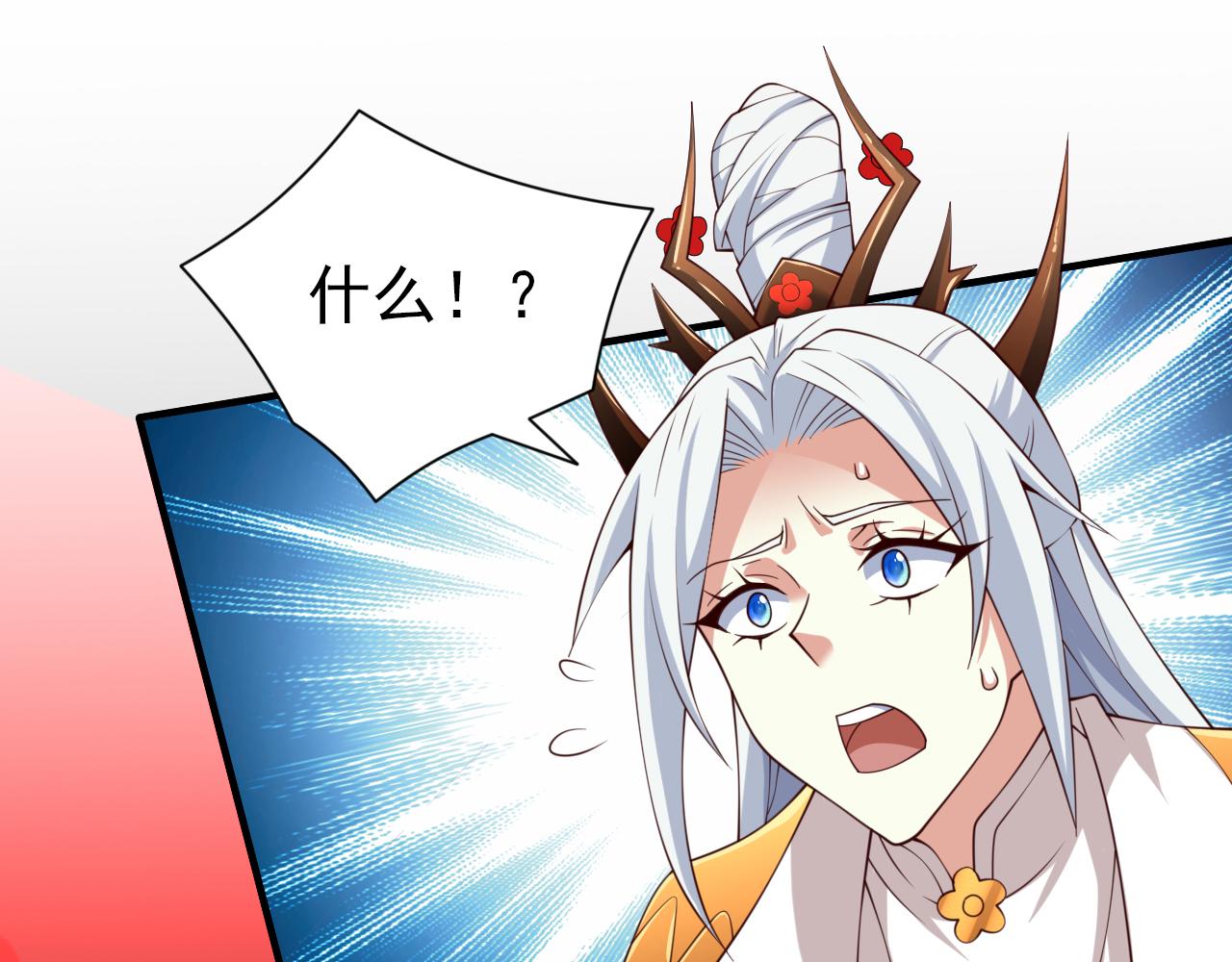 第153话 墓里，真相？(1/2)-第155话