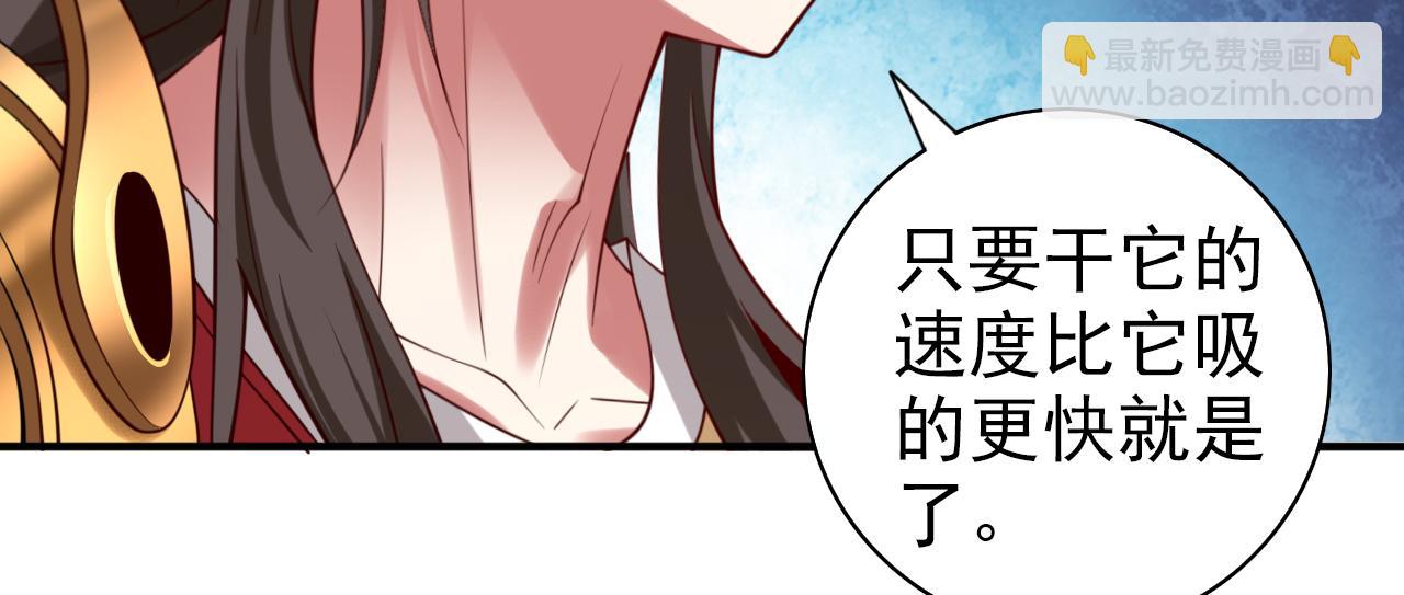第153话 墓里，真相？(1/2)-第155话