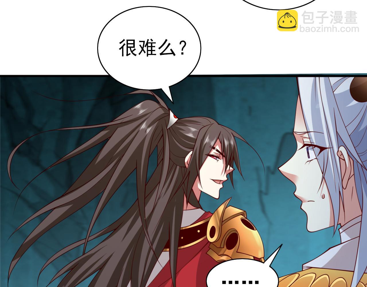 第153话 墓里，真相？(1/2)-第155话