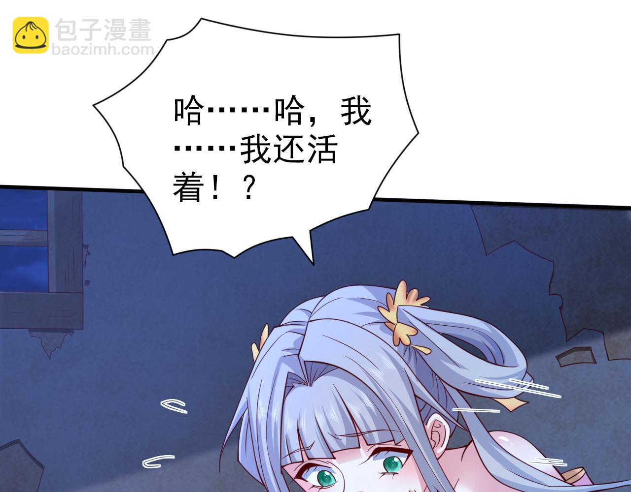 第153话 墓里，真相？(1/2)-第155话