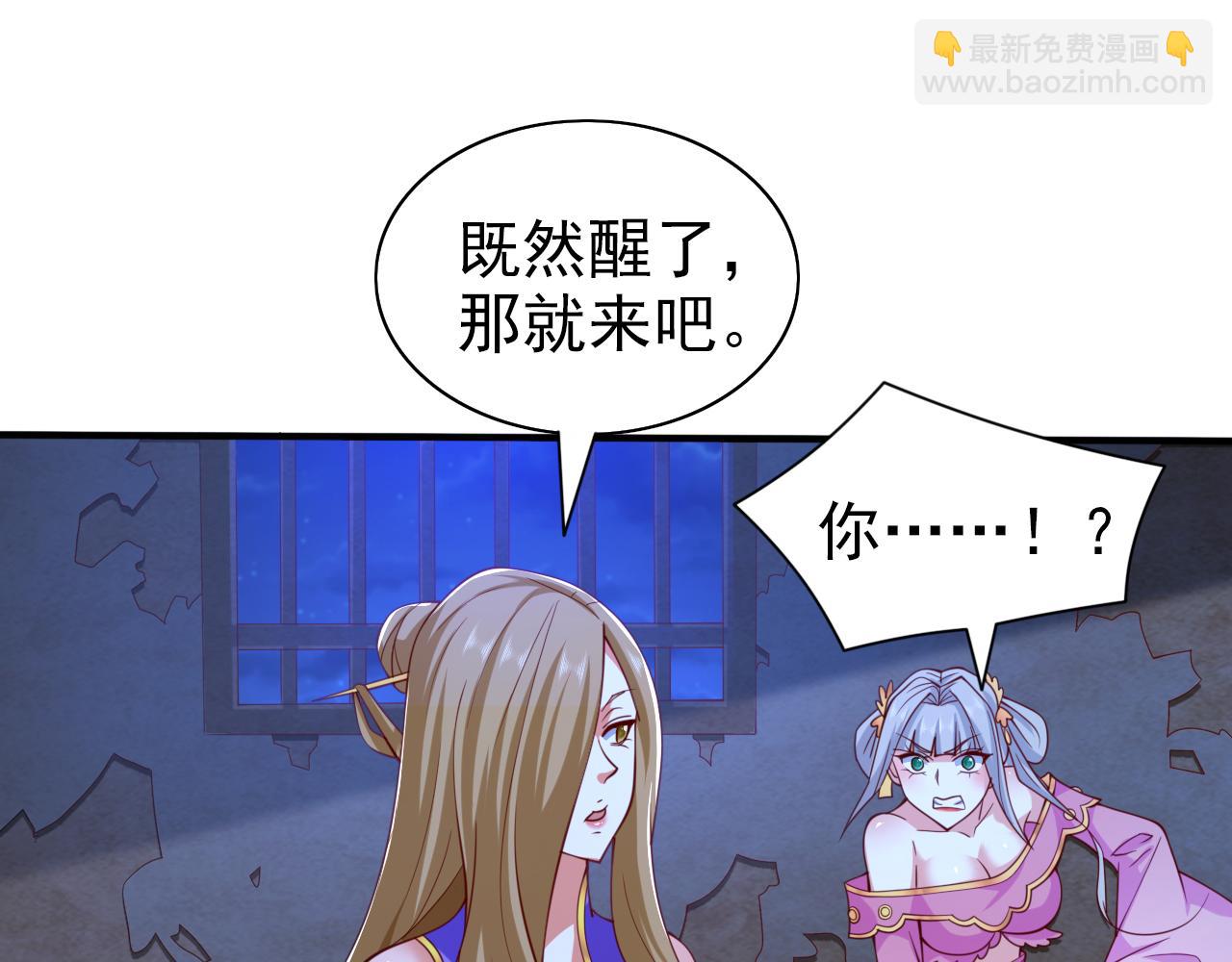 第153话 墓里，真相？(1/2)-第155话