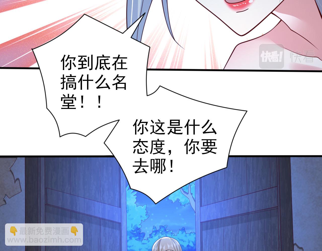 第153话 墓里，真相？(1/2)-第155话