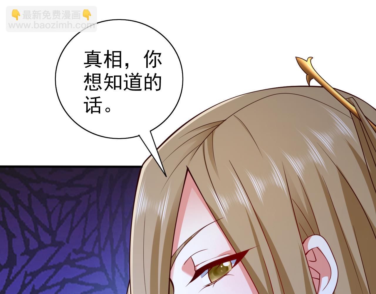 第153话 墓里，真相？(1/2)-第155话