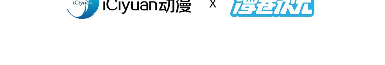 第153话 墓里，真相？(1/2)-第155话