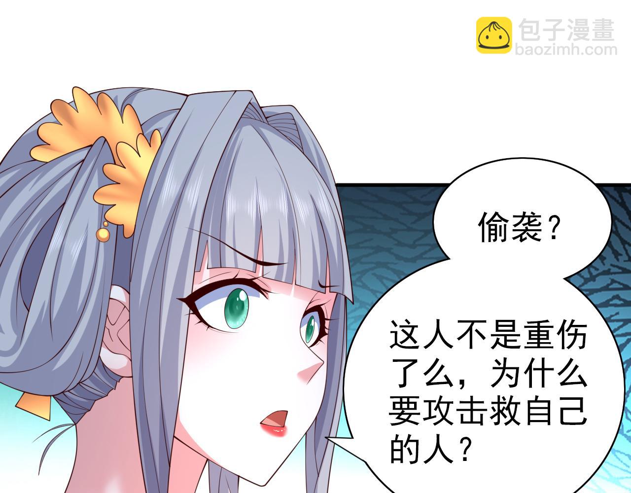 第153话 墓里，真相？(1/2)-第155话