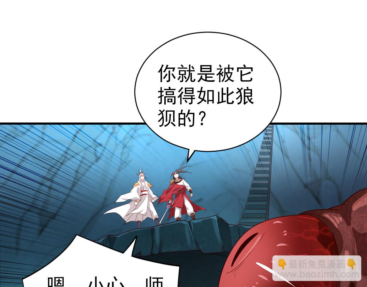 第153话 墓里，真相？(1/2)-第155话