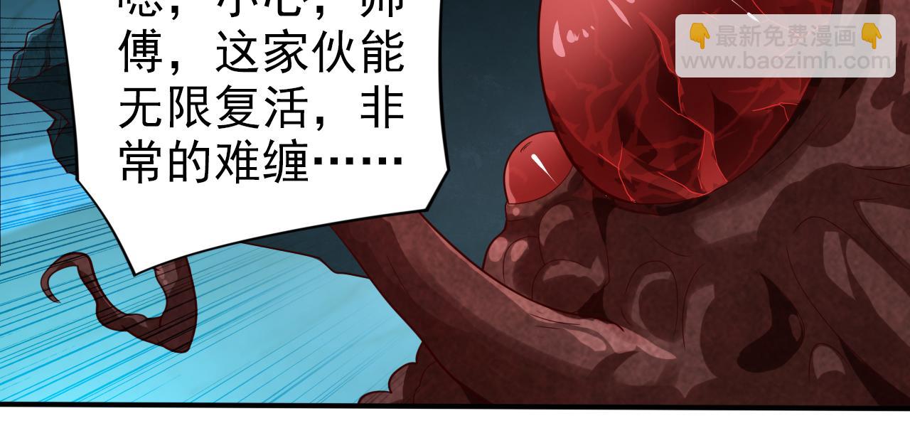 第153话 墓里，真相？(1/2)-第155话