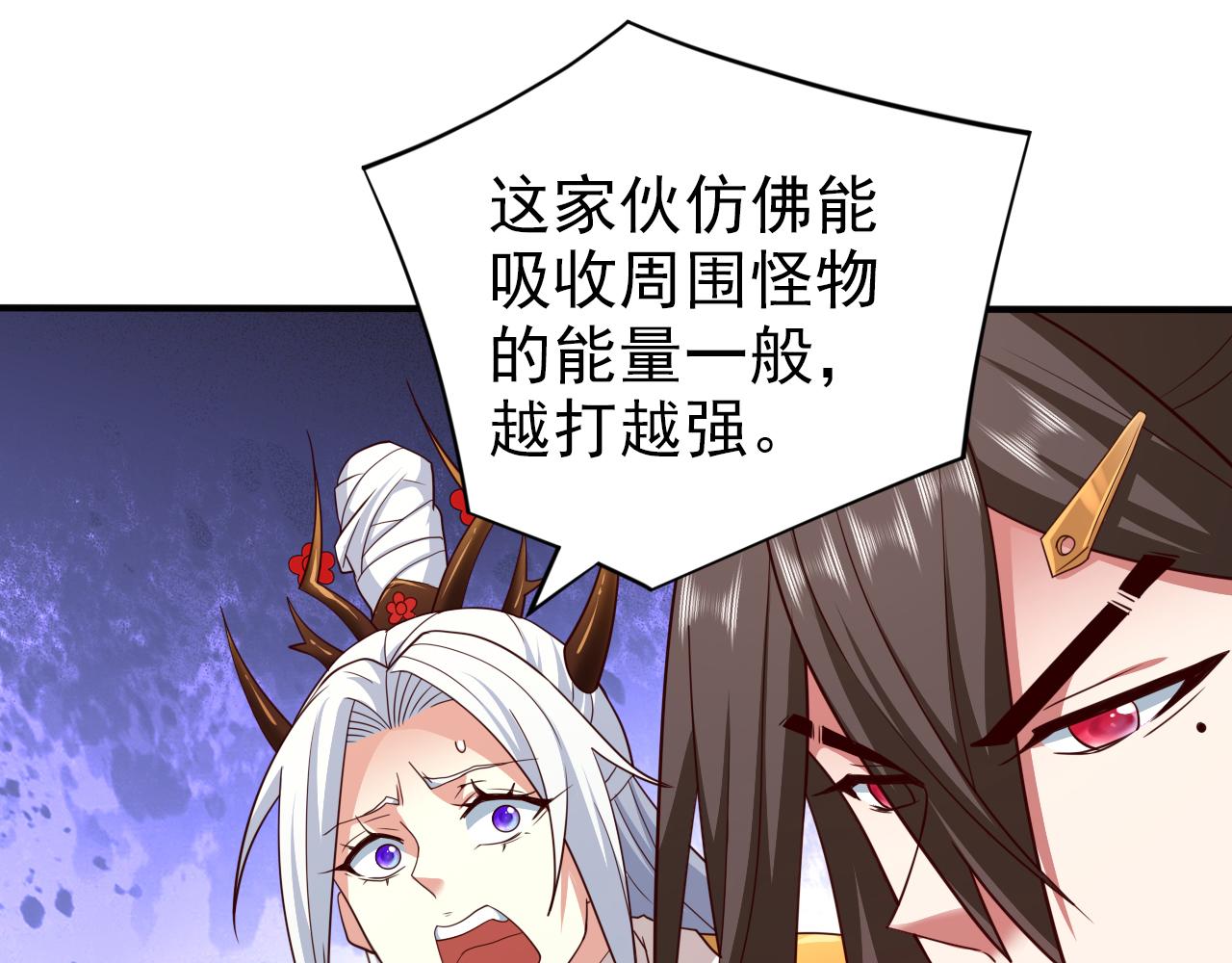 第153话 墓里，真相？(1/2)-第155话