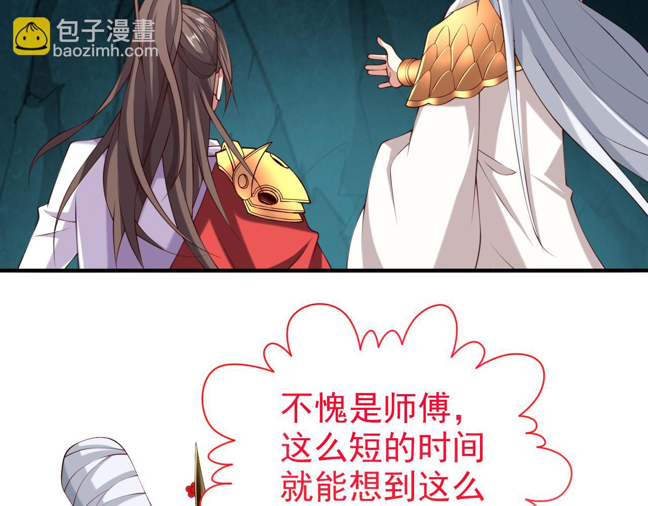 第155话 怪物又要来了！(1/2)-第157话