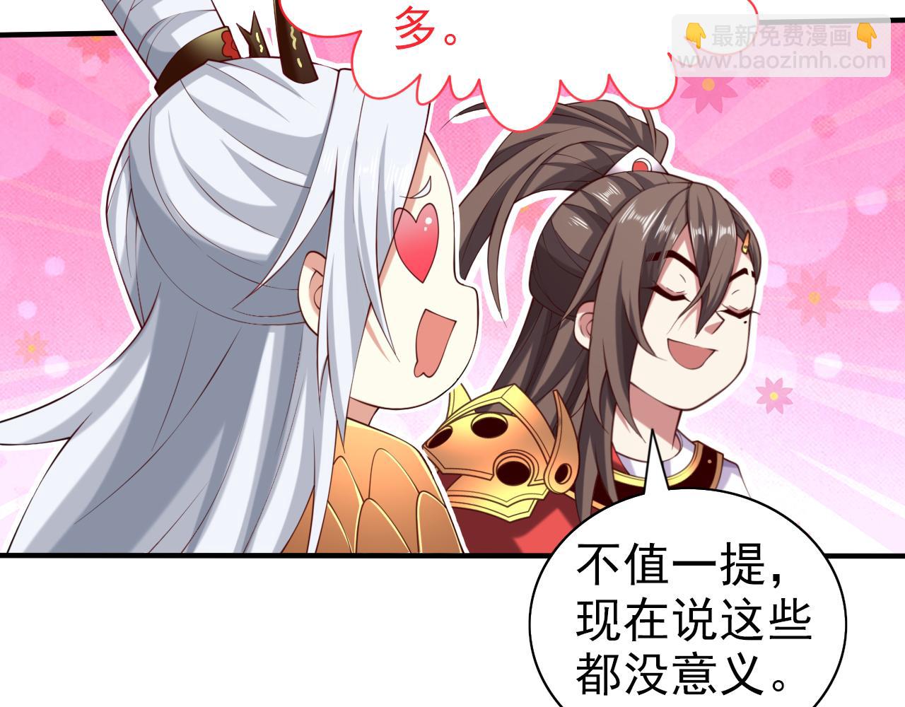 第155话 怪物又要来了！(1/2)-第157话