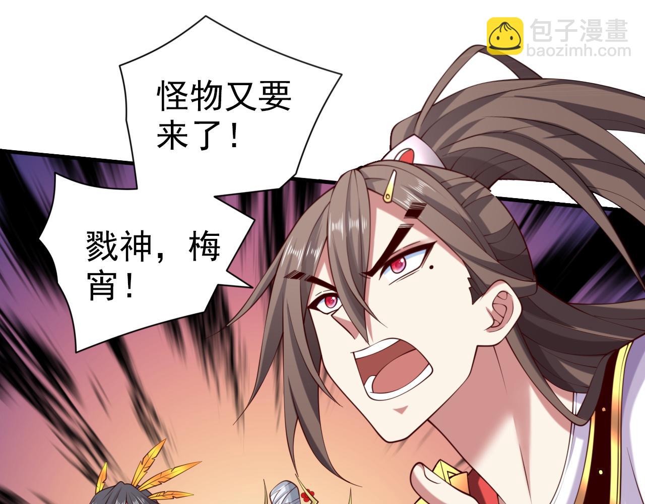 第155话 怪物又要来了！(1/2)-第157话