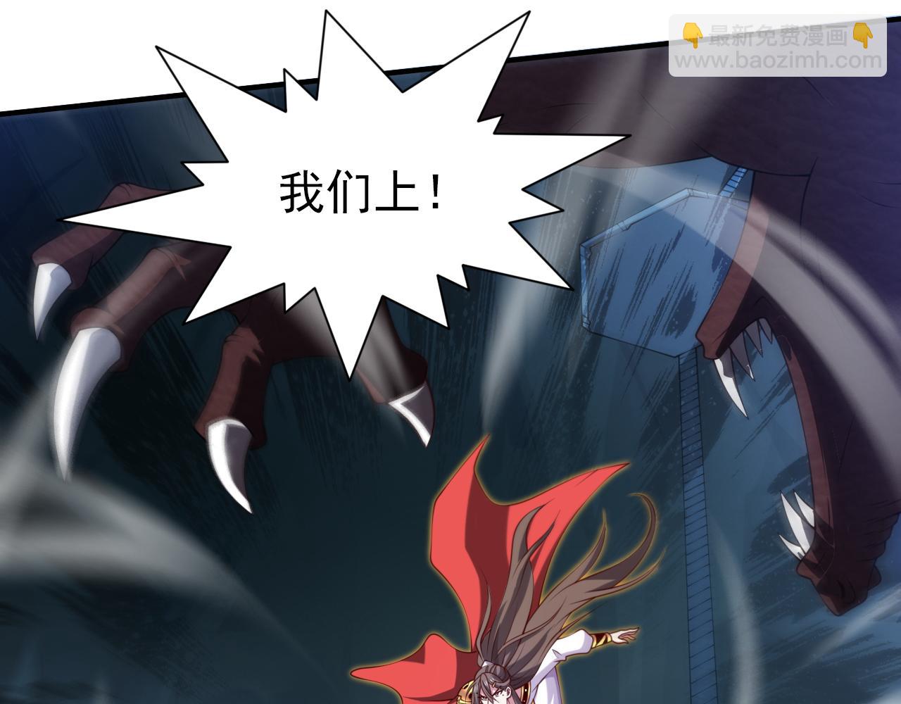 第155话 怪物又要来了！(1/2)-第157话