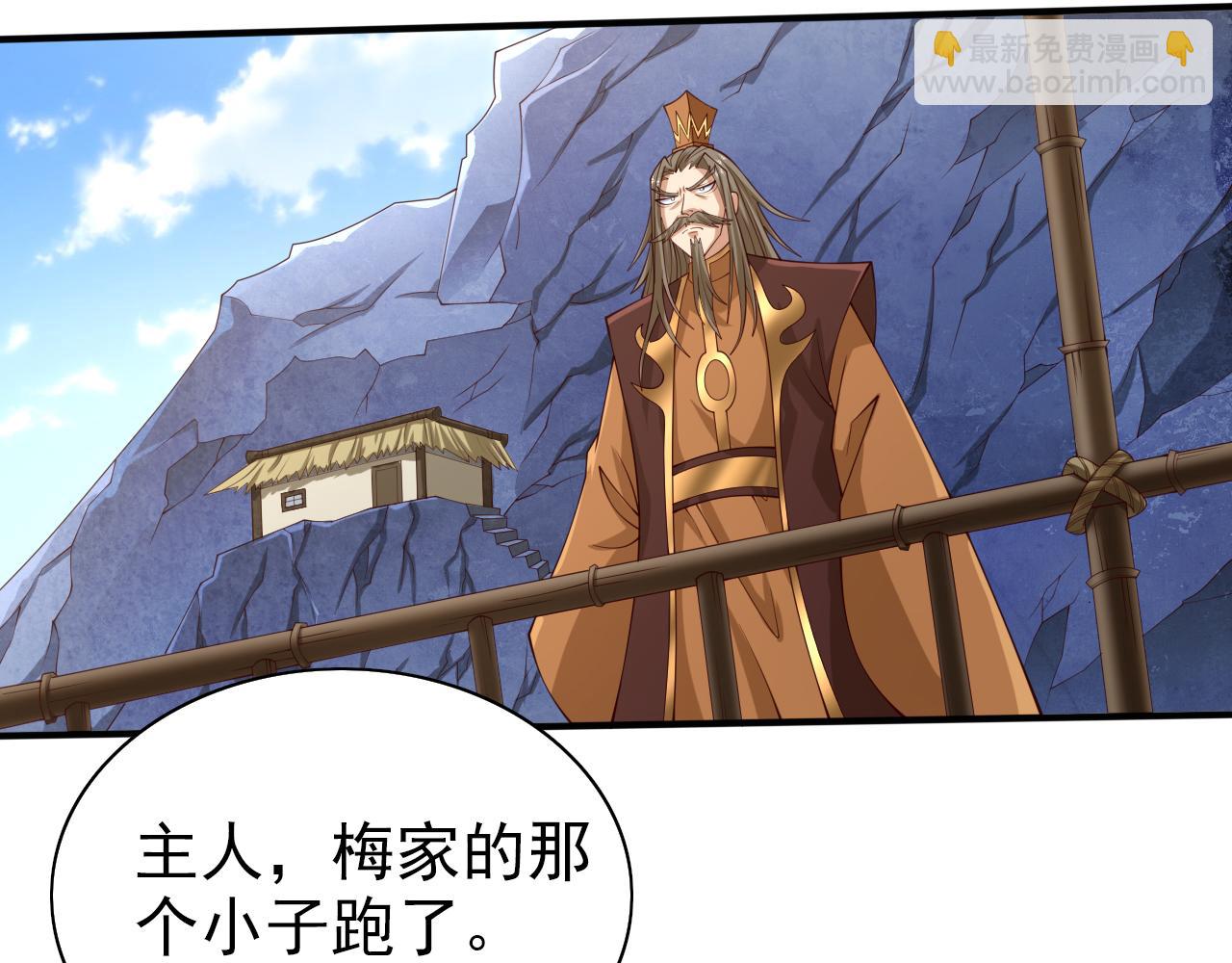 第155话 怪物又要来了！(1/2)-第157话