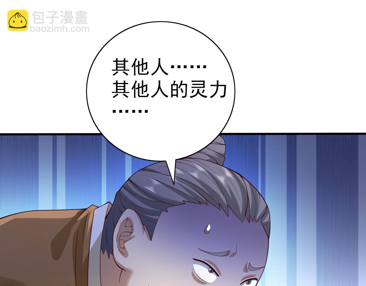 第155话 怪物又要来了！(1/2)-第157话