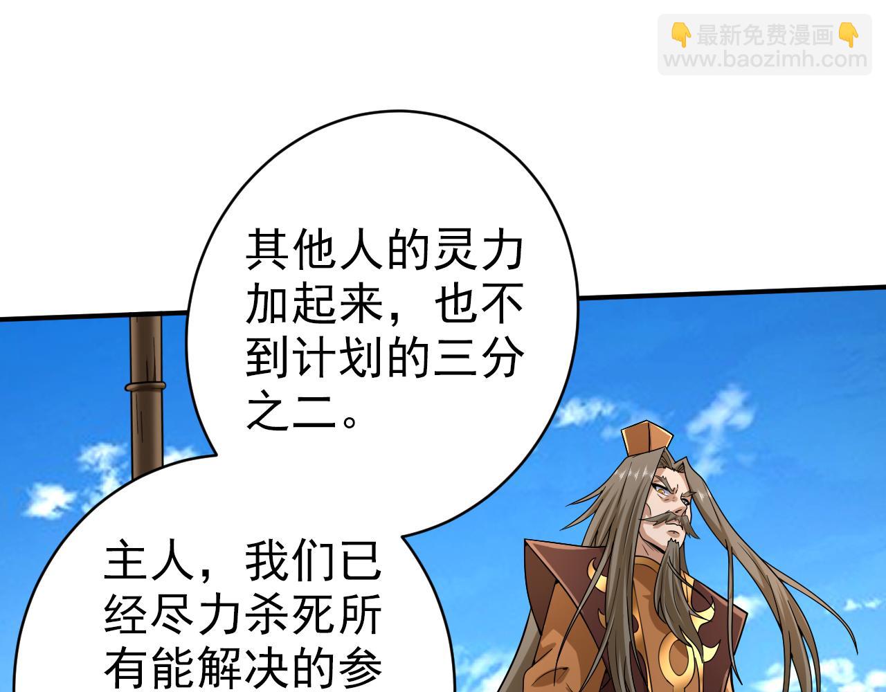 第155话 怪物又要来了！(1/2)-第157话