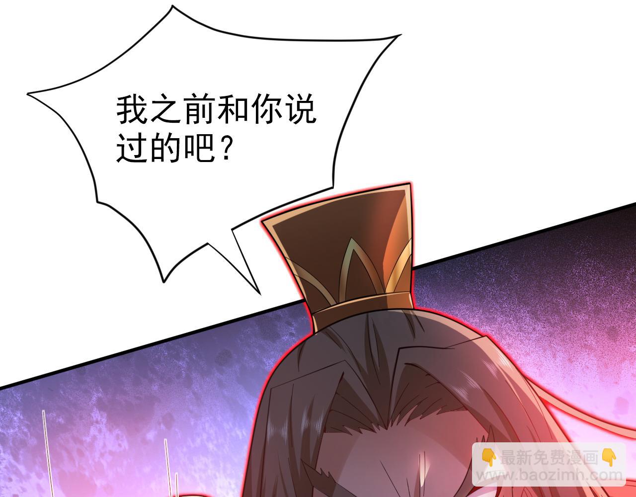 第155话 怪物又要来了！(1/2)-第157话