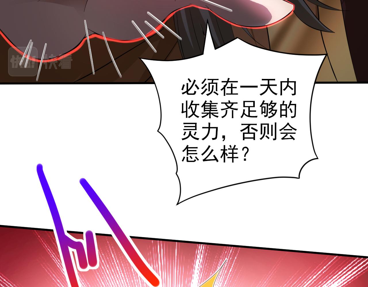 第155话 怪物又要来了！(1/2)-第157话