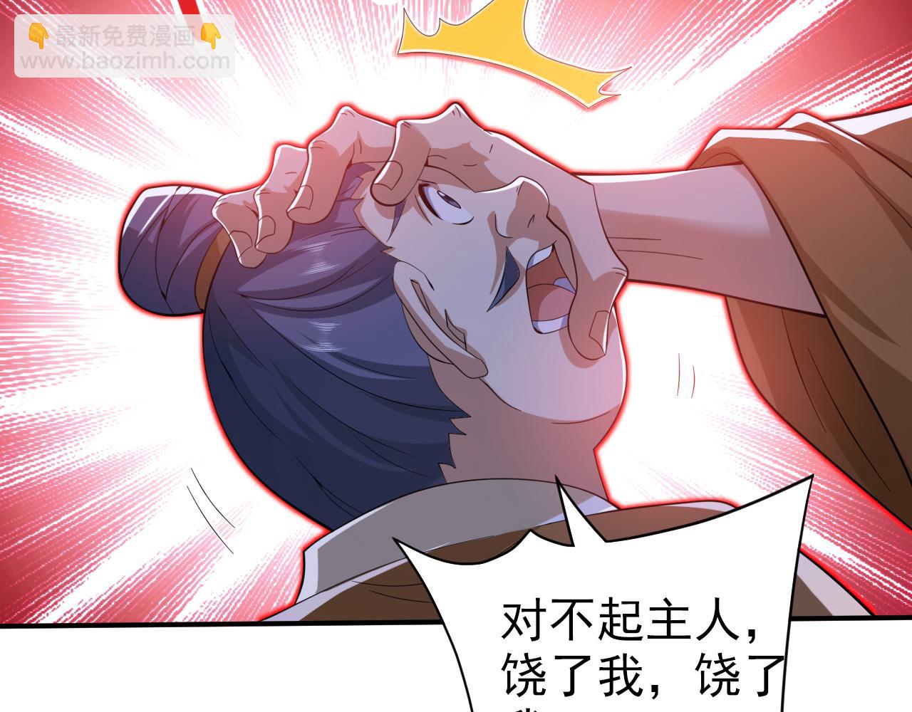 第155话 怪物又要来了！(1/2)-第157话