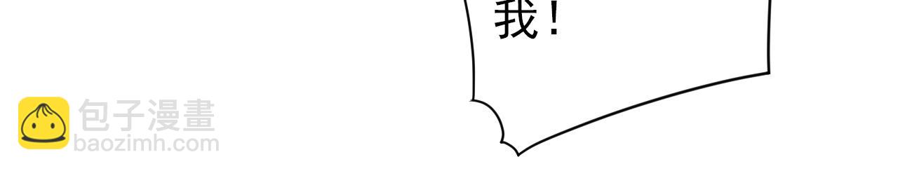 第155话 怪物又要来了！(1/2)-第157话