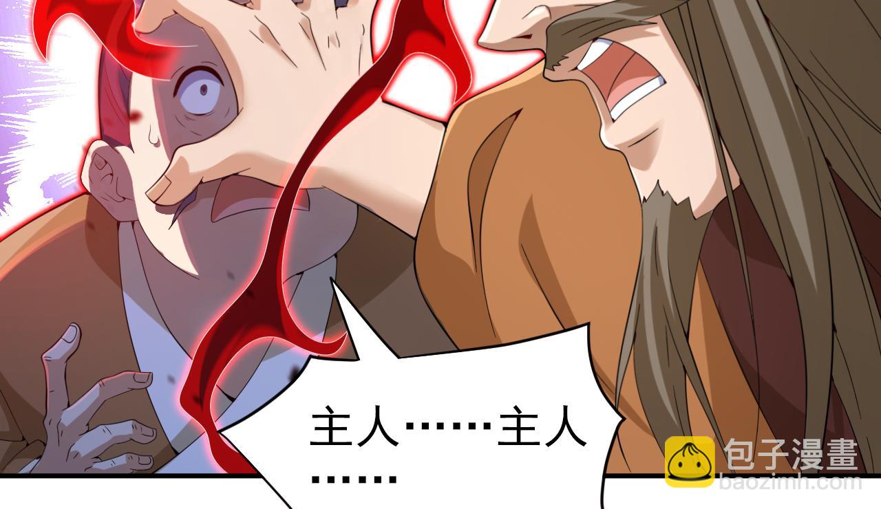 第155话 怪物又要来了！(1/2)-第157话