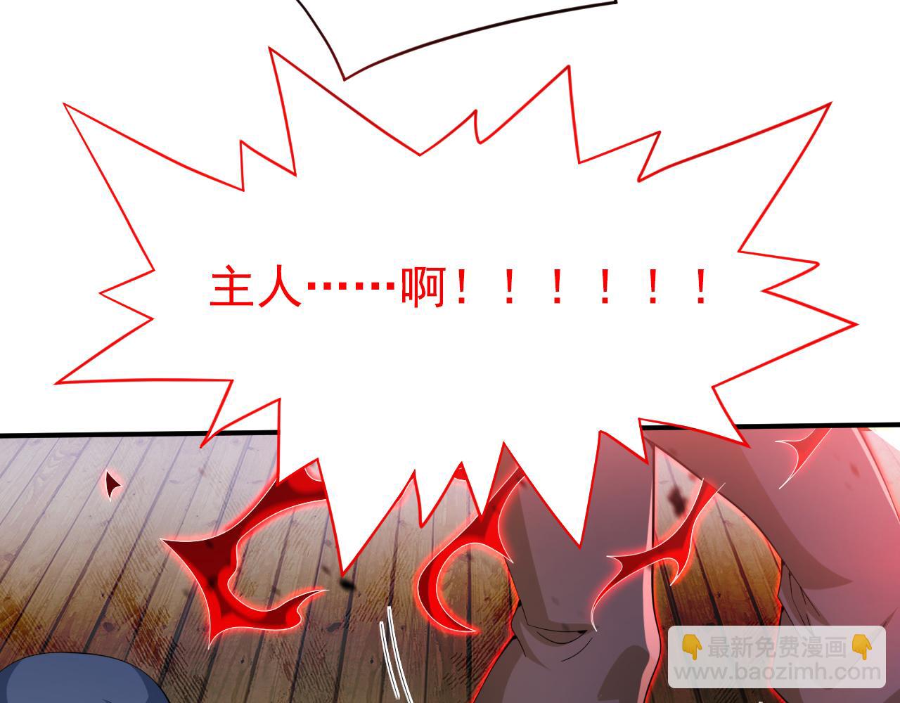 第155话 怪物又要来了！(1/2)-第157话
