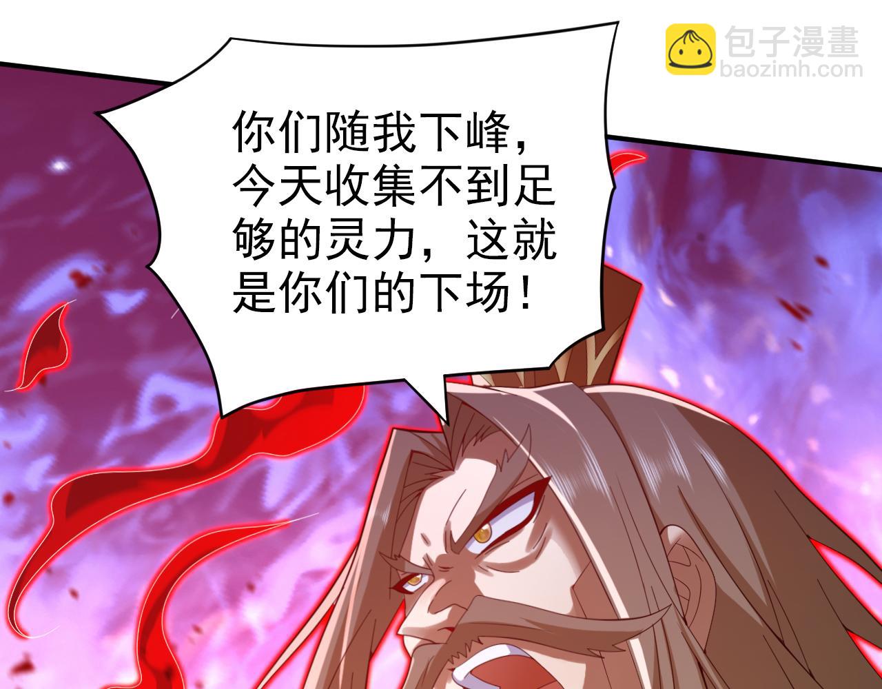 第155话 怪物又要来了！(1/2)-第157话