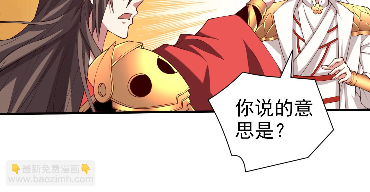 第155话 怪物又要来了！(1/2)-第157话