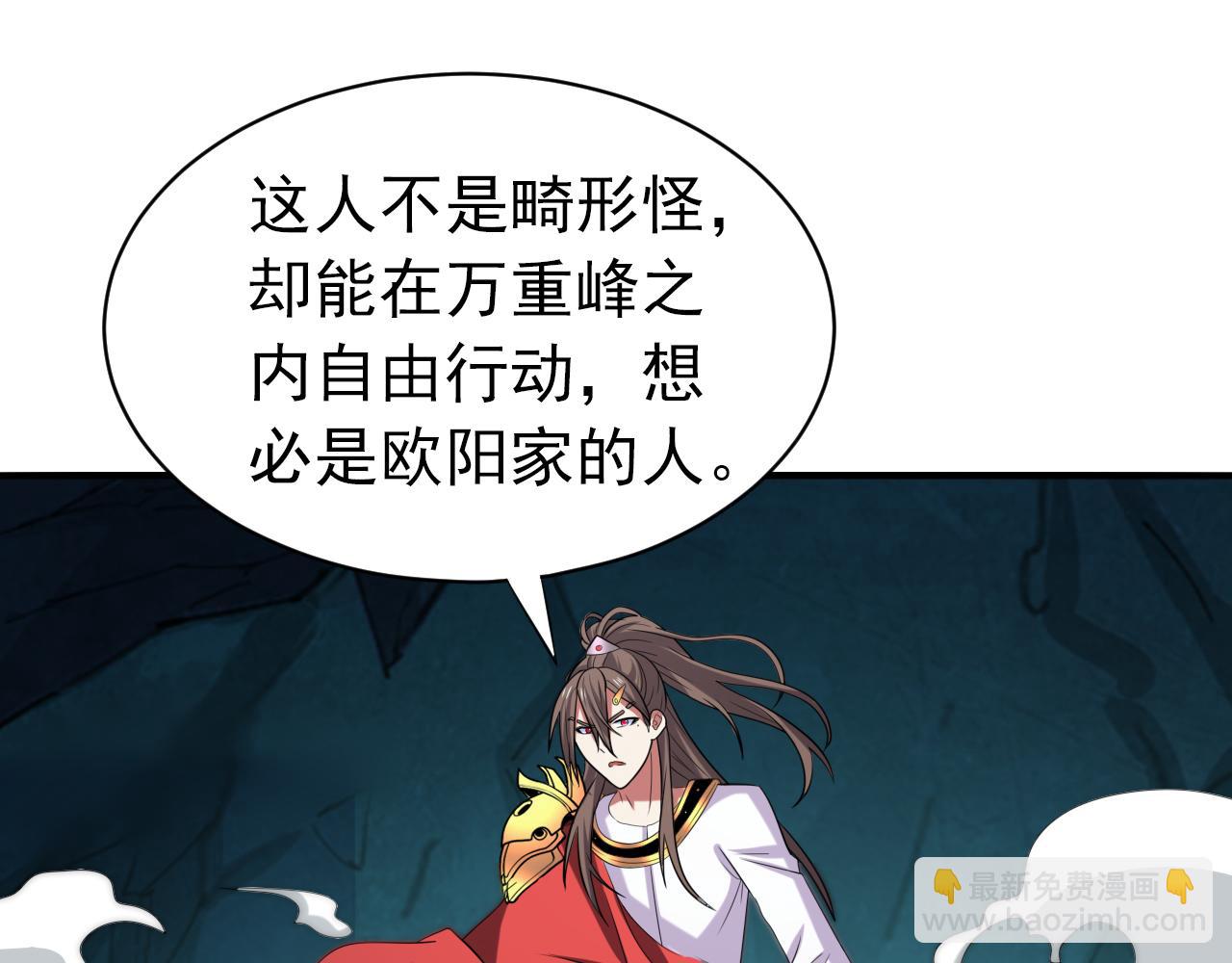 第157话 梅霄，你被盯上了(1/2)-第159话