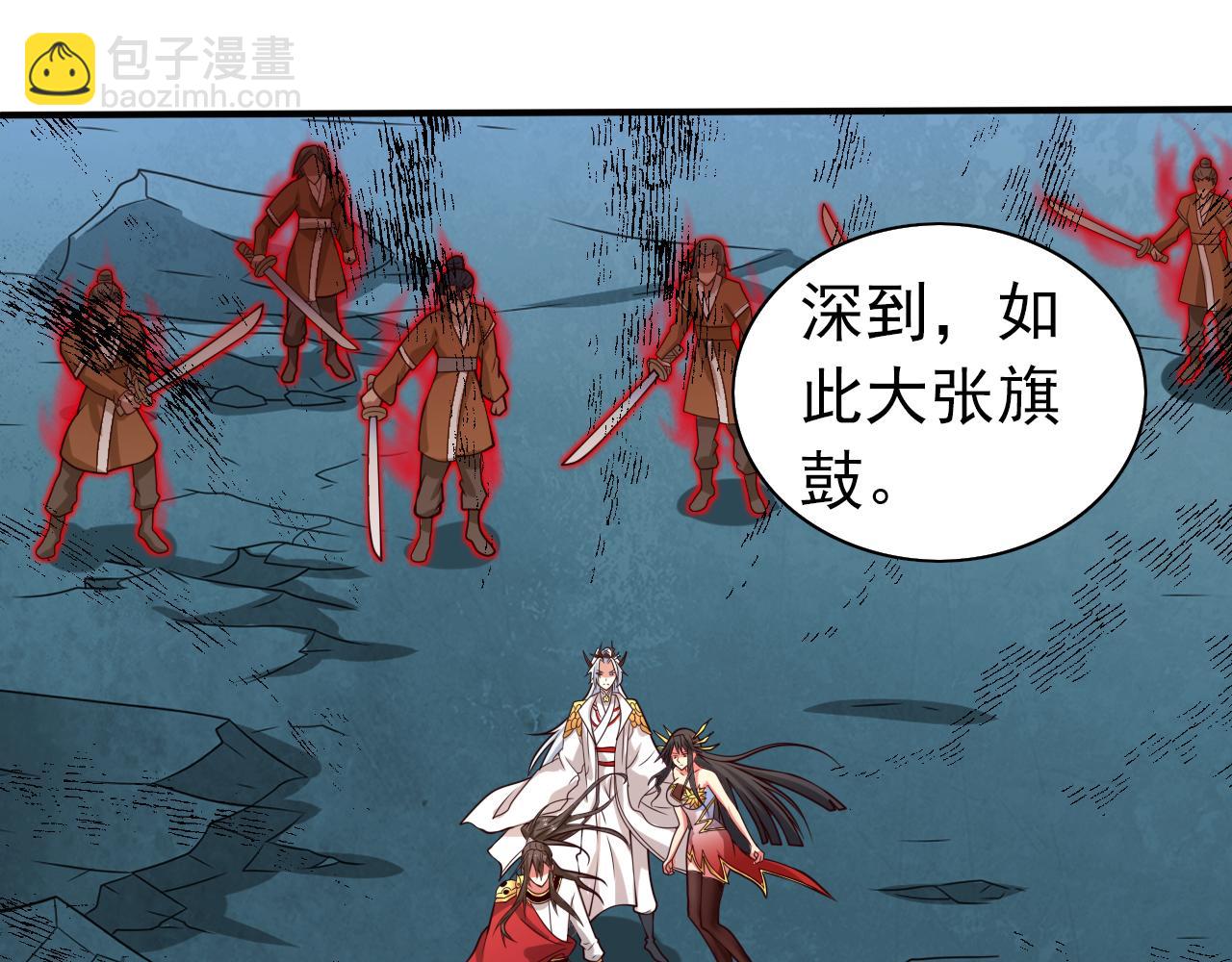 第157话 梅霄，你被盯上了(1/2)-第159话