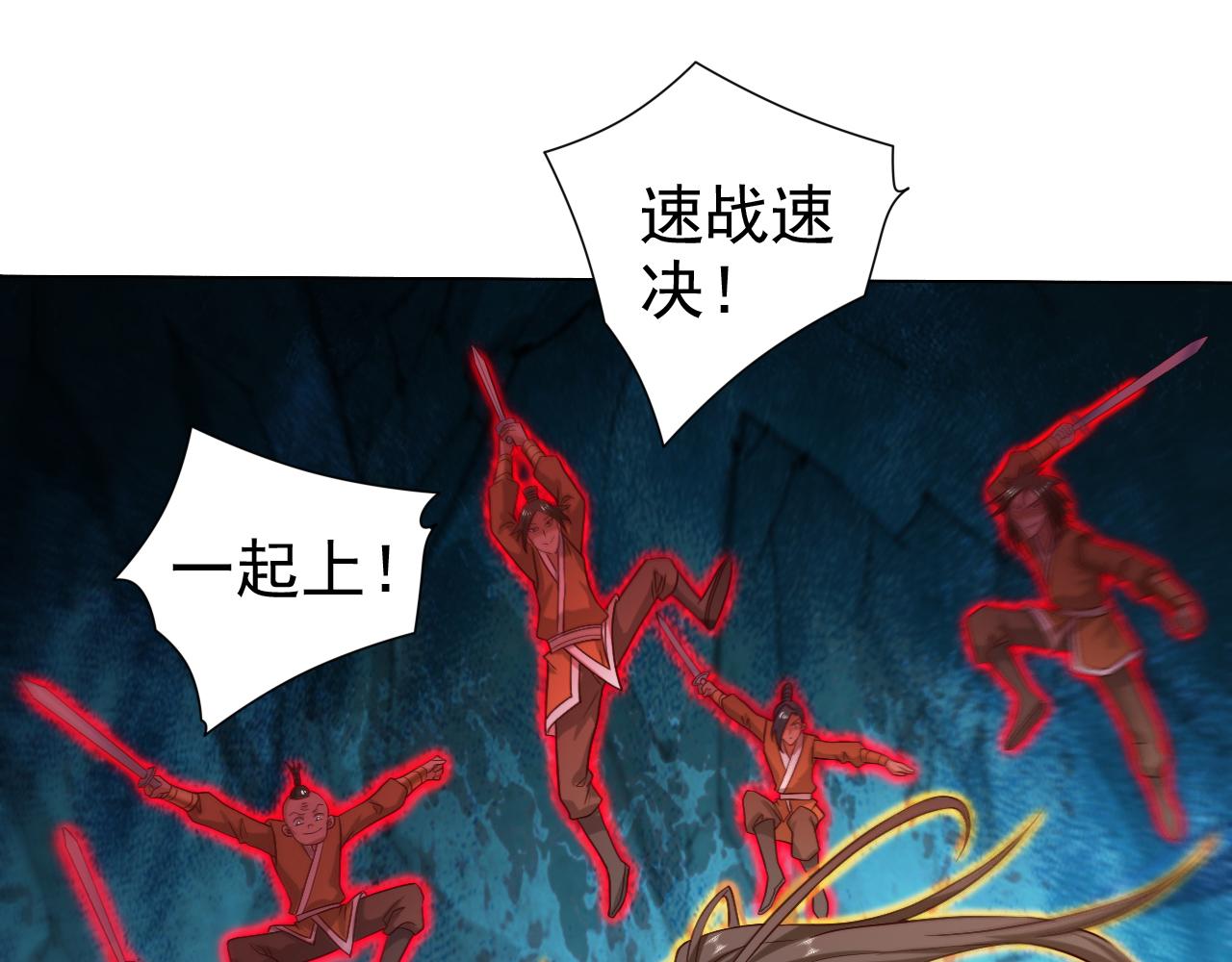 第157话 梅霄，你被盯上了(1/2)-第159话