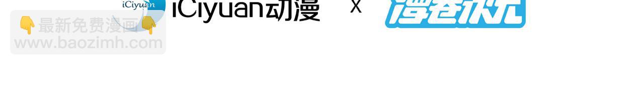 第157话 梅霄，你被盯上了(1/2)-第159话