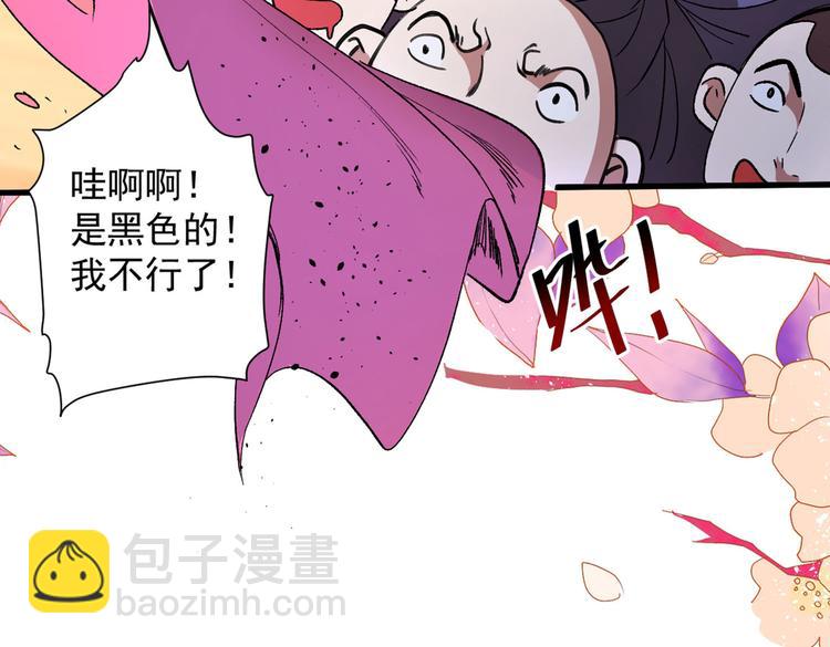 第16话 与小师妹的初次约会！(1/2)-第17话