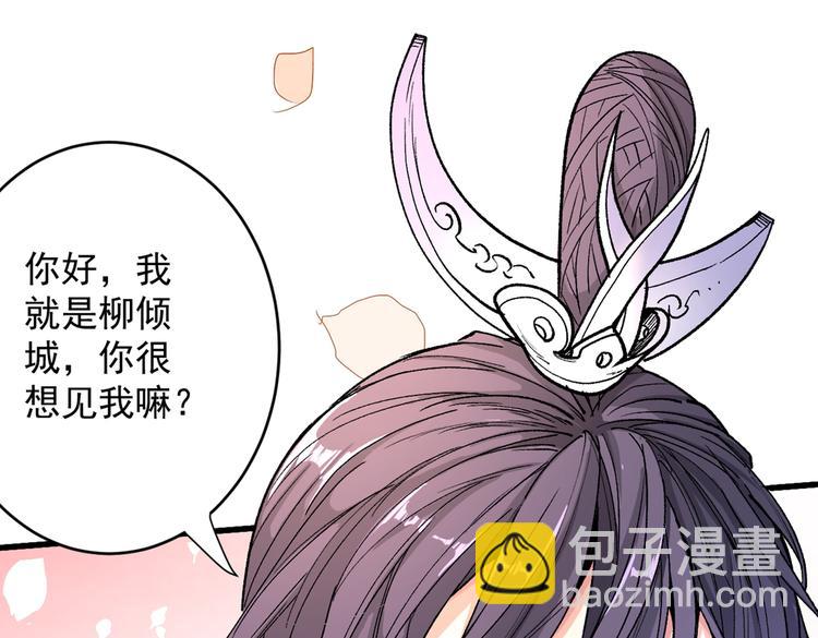 第16话 与小师妹的初次约会！(1/2)-第17话