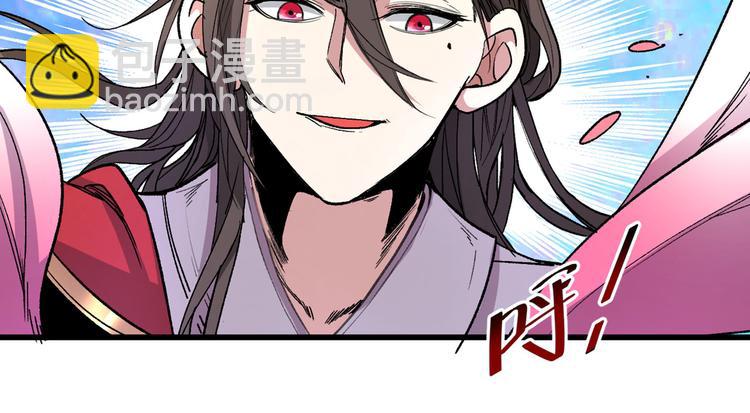 第16话 与小师妹的初次约会！(1/2)-第17话