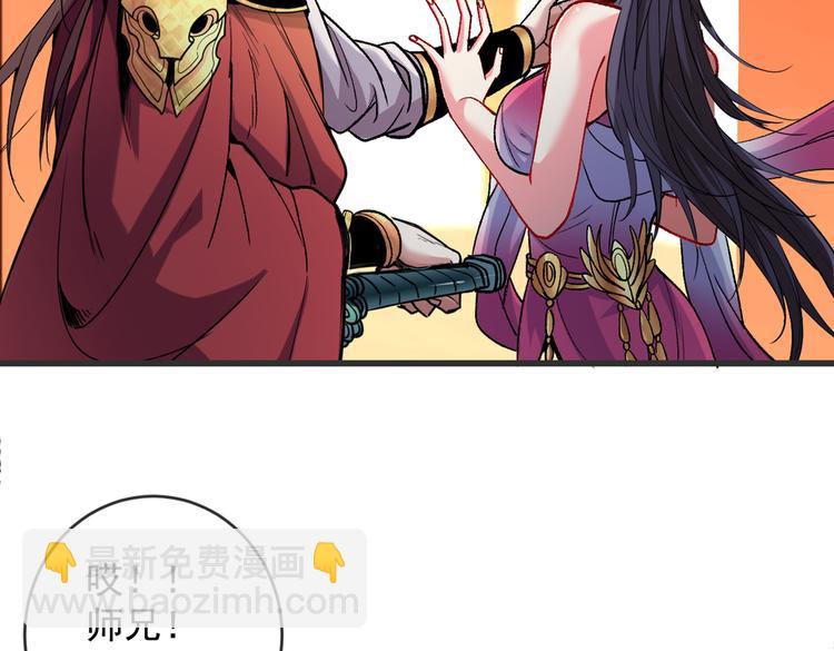第16话 与小师妹的初次约会！(1/2)-第17话