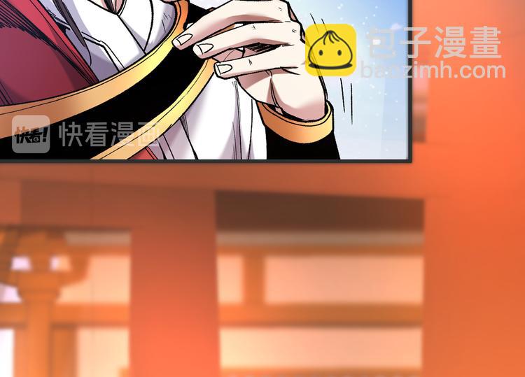 第16话 与小师妹的初次约会！(1/2)-第17话