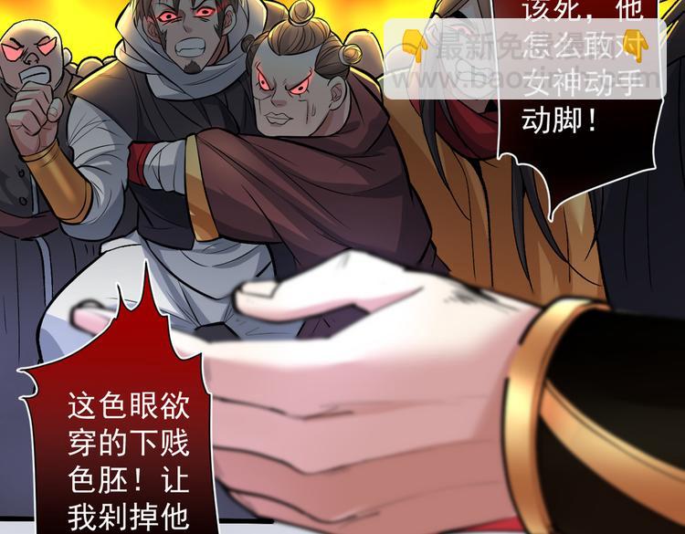 第16话 与小师妹的初次约会！(1/2)-第17话