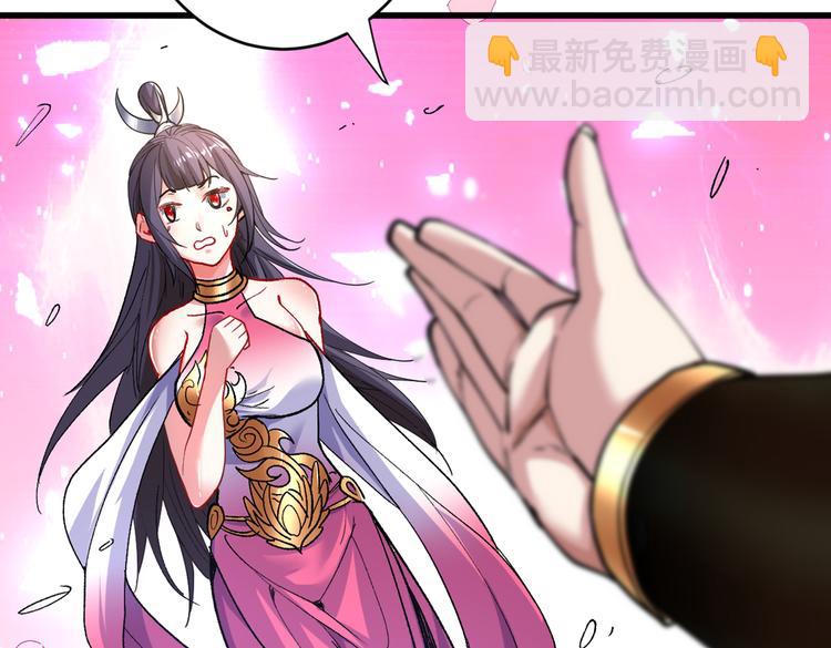 第16话 与小师妹的初次约会！(1/2)-第17话