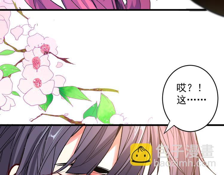 第16话 与小师妹的初次约会！(1/2)-第17话
