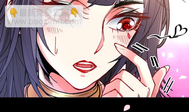 第16话 与小师妹的初次约会！(1/2)-第17话