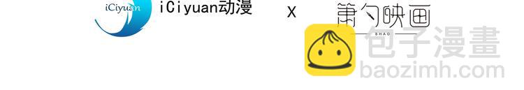 第16话 与小师妹的初次约会！(1/2)-第17话
