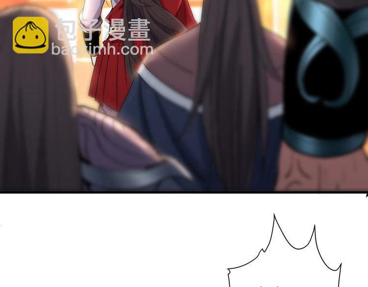 第16话 与小师妹的初次约会！(1/2)-第17话