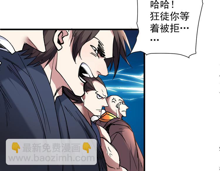 第16话 与小师妹的初次约会！(1/2)-第17话