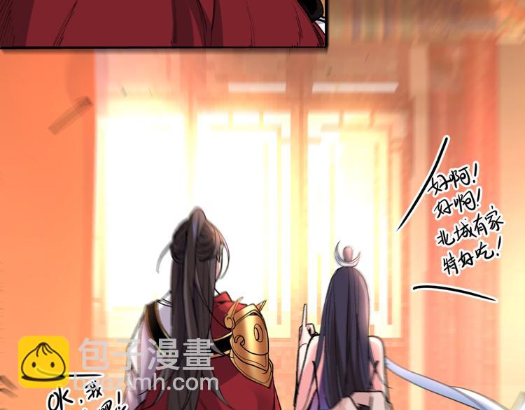 第16话 与小师妹的初次约会！(1/2)-第17话