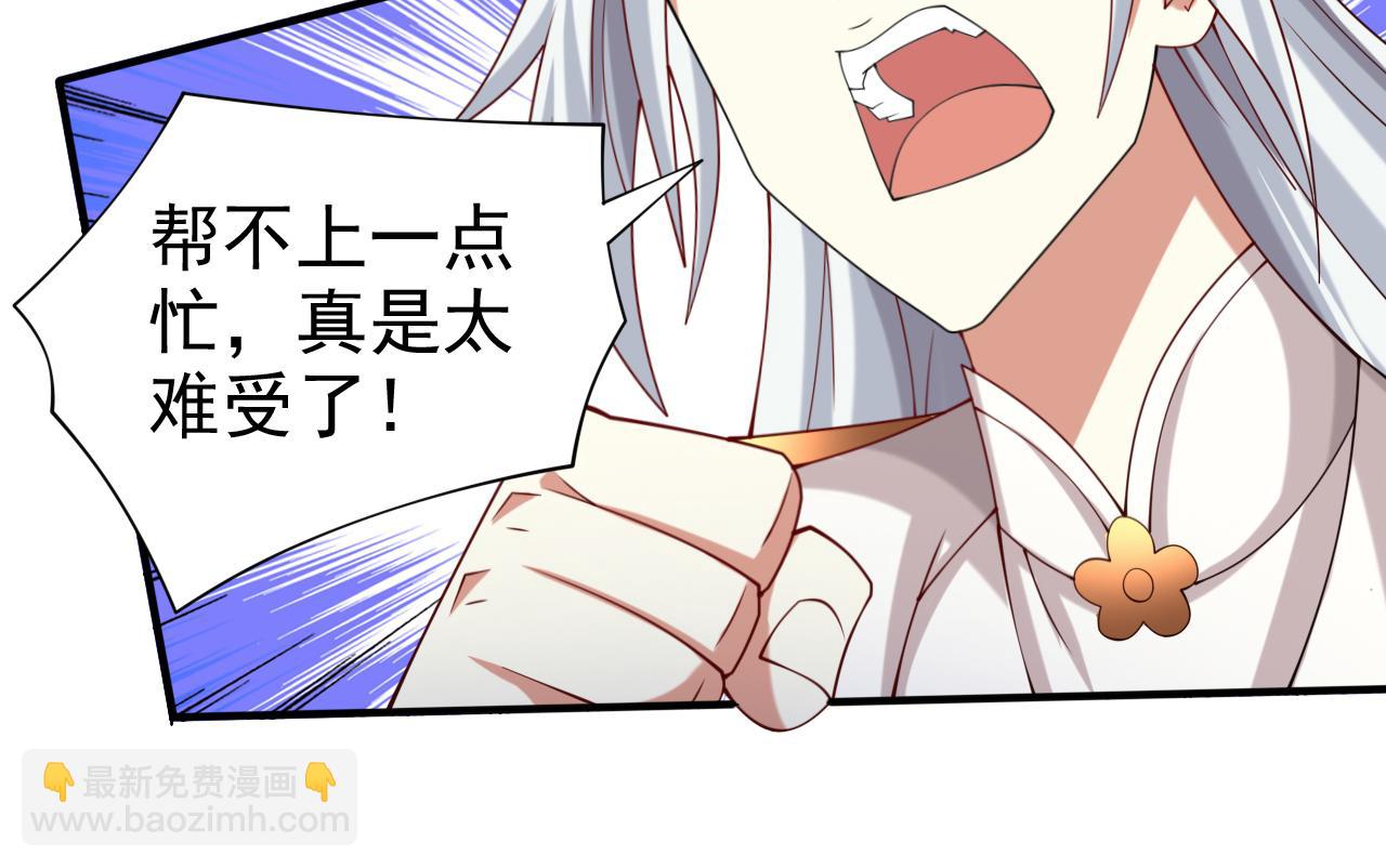 第159话 这是，怨？(1/2)-第161话