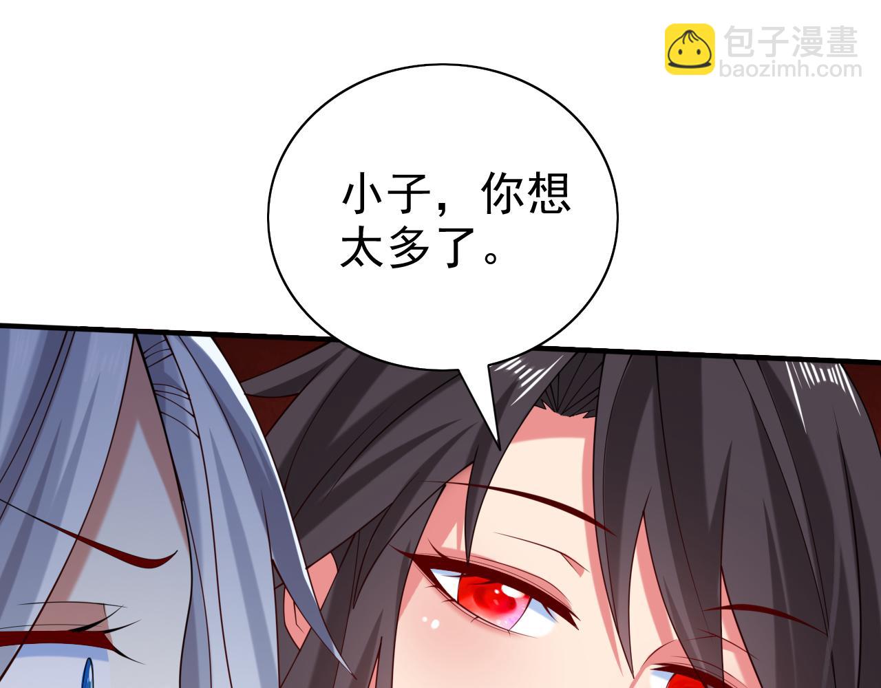 第159话 这是，怨？(1/2)-第161话